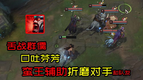 《逆水寒》吃鸡炮车怎么获得 决战浮舟岛吃鸡模式坐骑炮车获取攻略