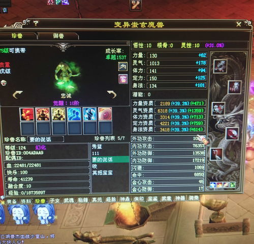 倒计时1天 《新石器时代》6月28日公测 预下载现已开启! 倒计时1天 《新石器时代》6月28日公测 预下载现已开启!