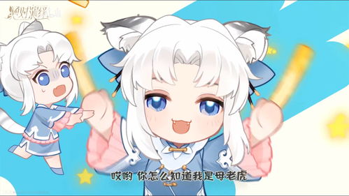 《绝对演绎》独角兽时装上线 用快乐小马的方式打开甜心偶像