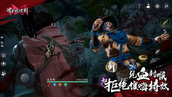 《逆水寒》押镖领什么奖励好 押镖奖励介绍