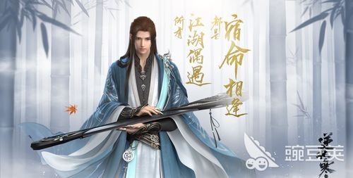 《逆水寒》混江湖奖励选哪个 老兵服混江湖奖励介绍