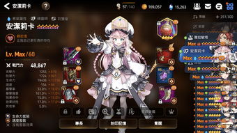 第七史诗雅碧凯怎么样 雅碧凯角色技能介绍 第七史诗雅碧凯怎么样 雅碧凯角色技能介绍