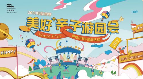 汉字找茬王我们的假期怎么玩 我们的假期攻略分享