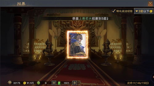 逆水寒手游抽卡玩法怎么玩 抽卡机制玩法介绍