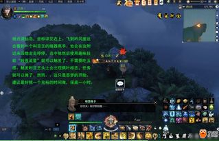 逆水寒暑期接连出“王炸” 老兵服7月更新规划曝光!