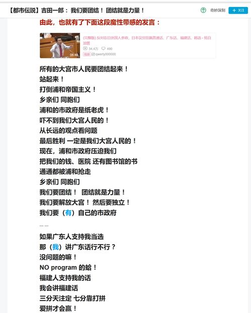 就挺秃然的作家的邀请怎么过 作家的邀请过关攻略
