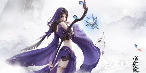 逆水寒手游神相适合平民玩家吗 平民玩家神相职业攻略
