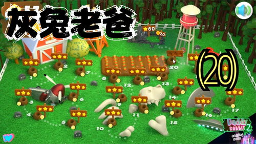 羊了个羊6.28关卡怎么过 6月28日关卡攻略