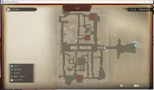 《FateSamurai Remnant》官方更新各销售平台特典图