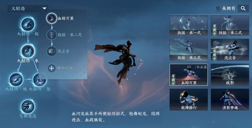 逆水寒手游什么时候上线 公测时间介绍