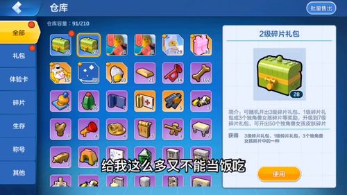 《乐高2K竞速》今日推出驾驶通行证第1季 可获得额外免费奖励