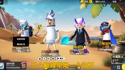 香肠派对ss11赛季更新了什么 ss11赛季更新内容介绍