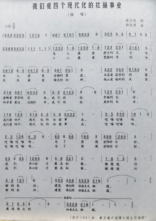 老六爱找茬对酒当歌找出十种颜色 对酒当歌攻略