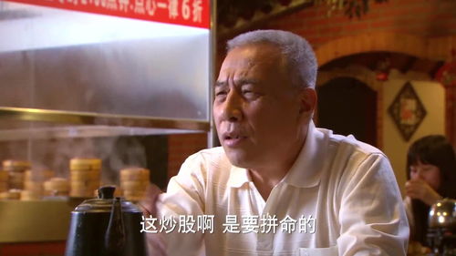 我养你阿拯救被嘎腰子的富豪怎么玩 拯救富豪图文攻略
