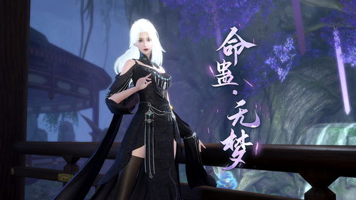 逆水寒手游九灵有男角色吗 九灵是不是只有女角色