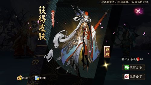 幽幽夜火 提灯相映《阴阳师》提灯小僧新皮肤即将上线