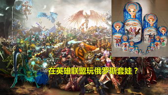 《Project Loki》6月29日开测融合英雄联盟、APEX 等游戏元素