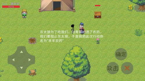 羊了个羊6.29关卡怎么过 6月29日羊羊大世界通关攻略