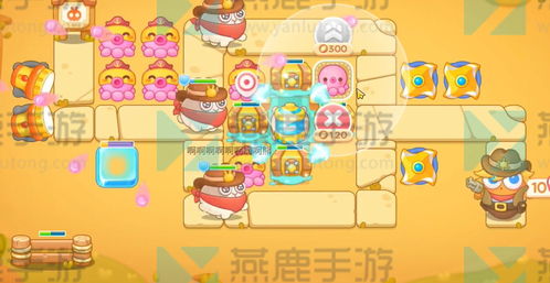 保卫萝卜4波仔很忙第1关怎么过 波仔很忙第1关玩法分享