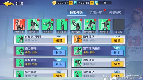 环行旅舍初始角色怎么选择 新手初始角色选择推荐