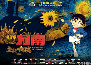 《超侦探事件簿:雾雨迷宫》通关时间40 50小时