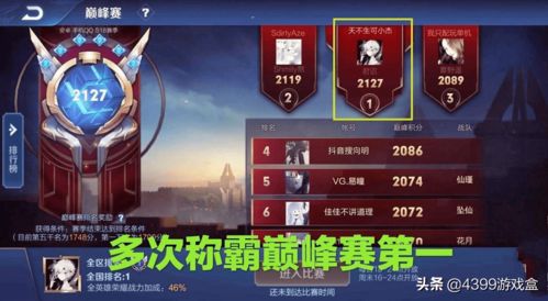 《模拟人生5》或将是免费游戏但有大量微交易内容