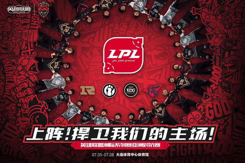 2023LPL夏季赛战报：寒冰大头成效显著 BLG连赢两把拿下LGD