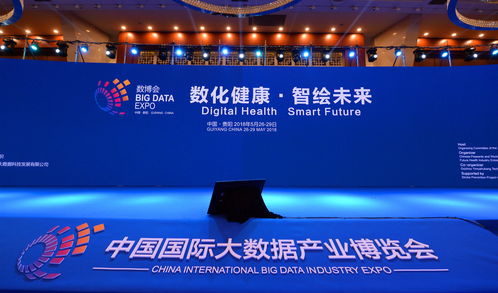 商务盛典「BUSINESS GOVirtual科技博览及会议」 探索商业与科技结合的未来新经济体