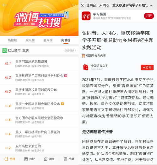 以闪亮之名夏日助力活动怎么参加 夏日助力活动详情介绍