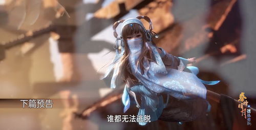 歧路相逢 共烛天明!《古剑奇谭网络版》暑期资料片今日开启!
