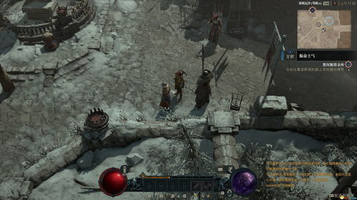 《暗黑破坏神4》残余的信仰任务怎么做 残余的信仰任务攻略