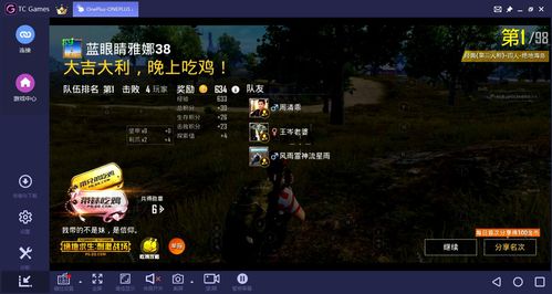 暗区突围北山快速模式什么时候上线 北山快速模式上线时间介绍