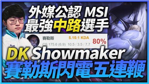 奎桑提圣经原文 showmaker奎桑提圣经什么梗