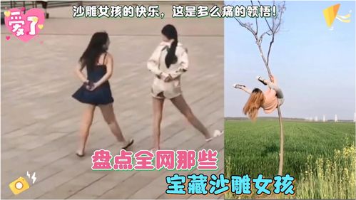 一代沙雕婚后生活怎么通关 婚后生活攻略