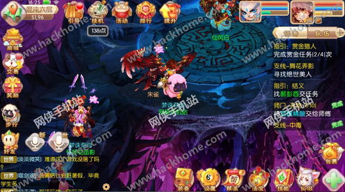 逆水寒手游礼包码在哪兑换 公测兑换码使用方法