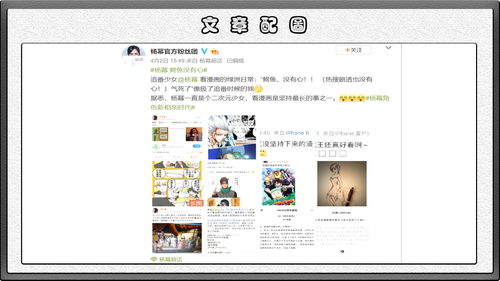 咸鱼之王喜剧之王攻略分享 联动答题答案汇总