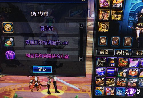 Epic喜加一:《纳赫鲁博王国地下城:混沌护符》免费领!
