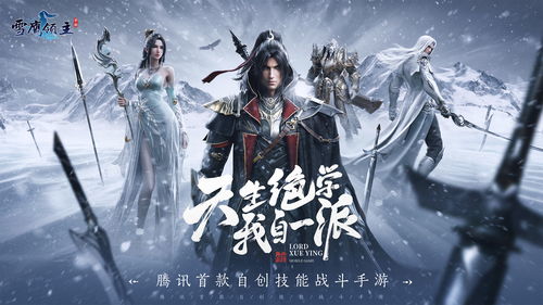 《逆水寒手游》各职业新手攻略合集 全职业攻略大全