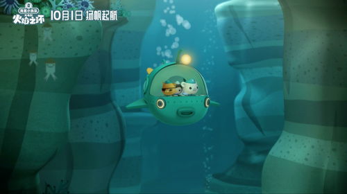 海洋冒险游戏《潜水员戴夫》正式版发售 限时10%优惠中!