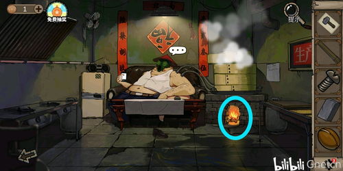 隐秘的档案幸福酒店怎么玩 幸福酒店通关攻略 隐秘的档案幸福酒店怎么玩 幸福酒店通关攻略