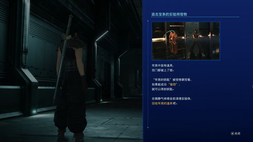 《最终幻想7:核心危机 重聚》官方发布7月夏季日历壁纸