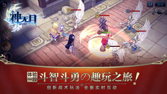 梦幻西游·沉浸乐园绚烂揭幕:引领年轻一代探索沉浸式体验的全新彼岸