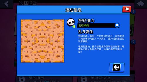 文字脑洞乱飘吃席怎么过 乱飘吃席通关攻略