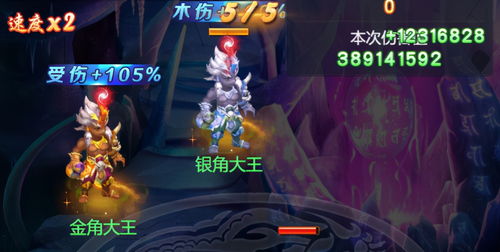 梦幻西游网页版小试牛刀偃师阵容搭配攻略 小试牛刀偃师队伍推荐