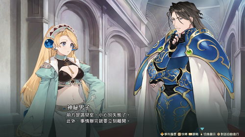 《玛莉的炼金工房Remake》第一弹发售倒计时插图公布! 《玛莉的炼金工房Remake》第一弹发售倒计时插图公布!