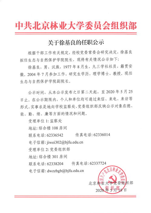 益世界《这城有良田》公测定档7月21日!邀你走马上任,一起进城!