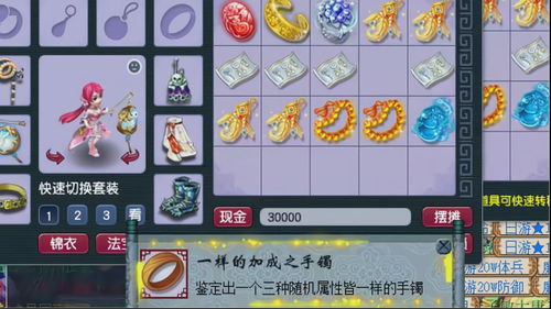 地铁跑酷小心金币成就怎么达成 小心金币获得25万方法