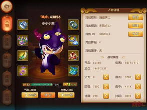 《梦幻西游》赛季服风起云涌详情 赛季服风起云涌介绍