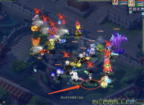 《梦幻西游》赛季服手机能玩吗 赛季服介绍