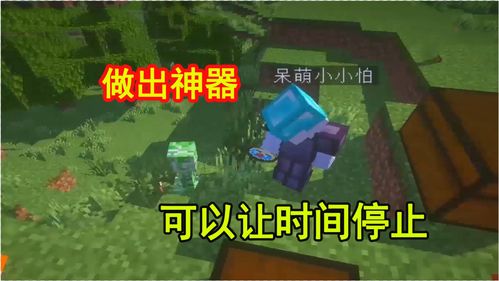 一款游戏体验多种生存玩法!《伟大帝国:时间旅行生存》将于7月发售